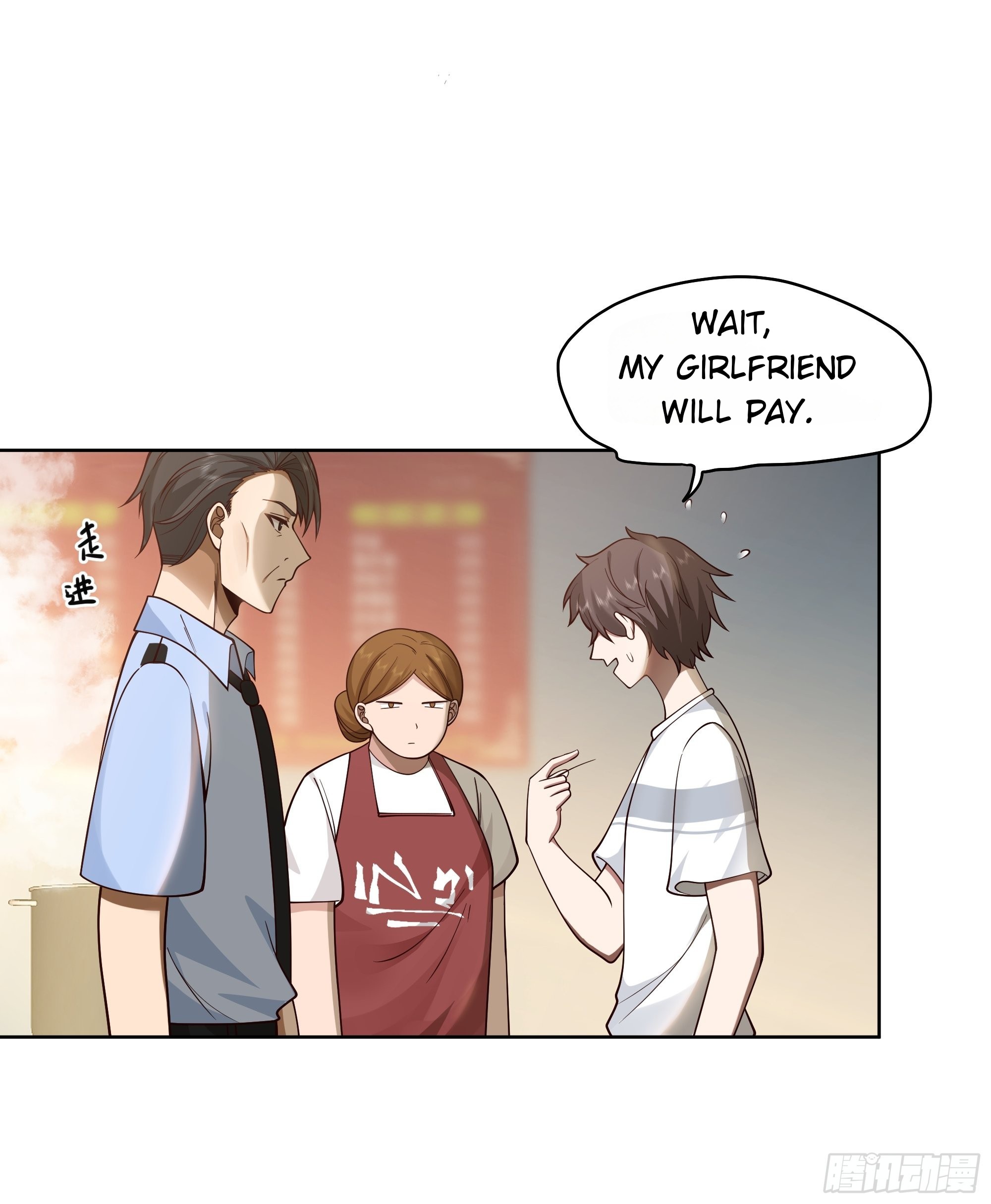 I Really Don’t Want to be Reborn chapter 5 - page 31