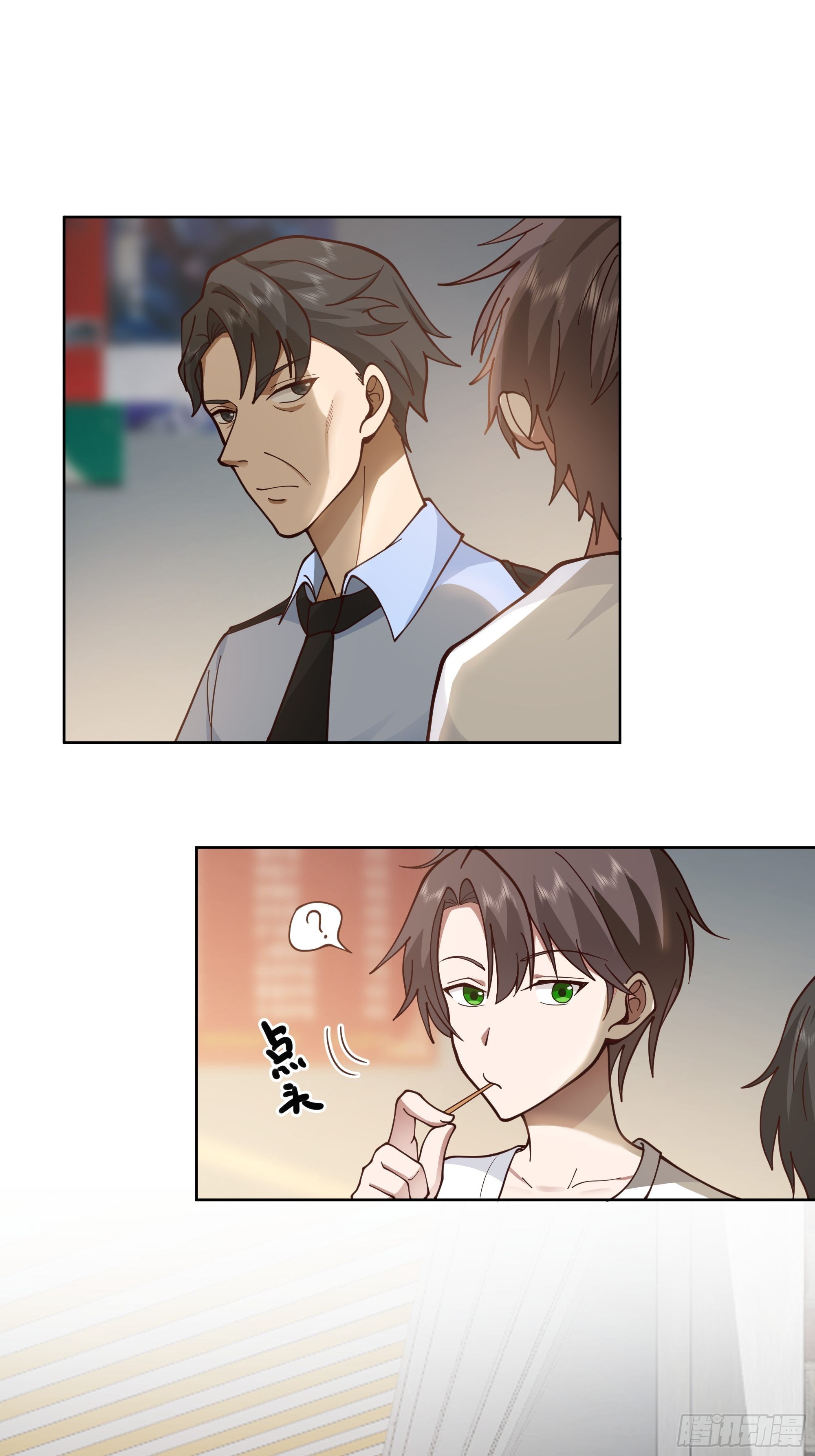 I Really Don’t Want to be Reborn chapter 5 - page 32