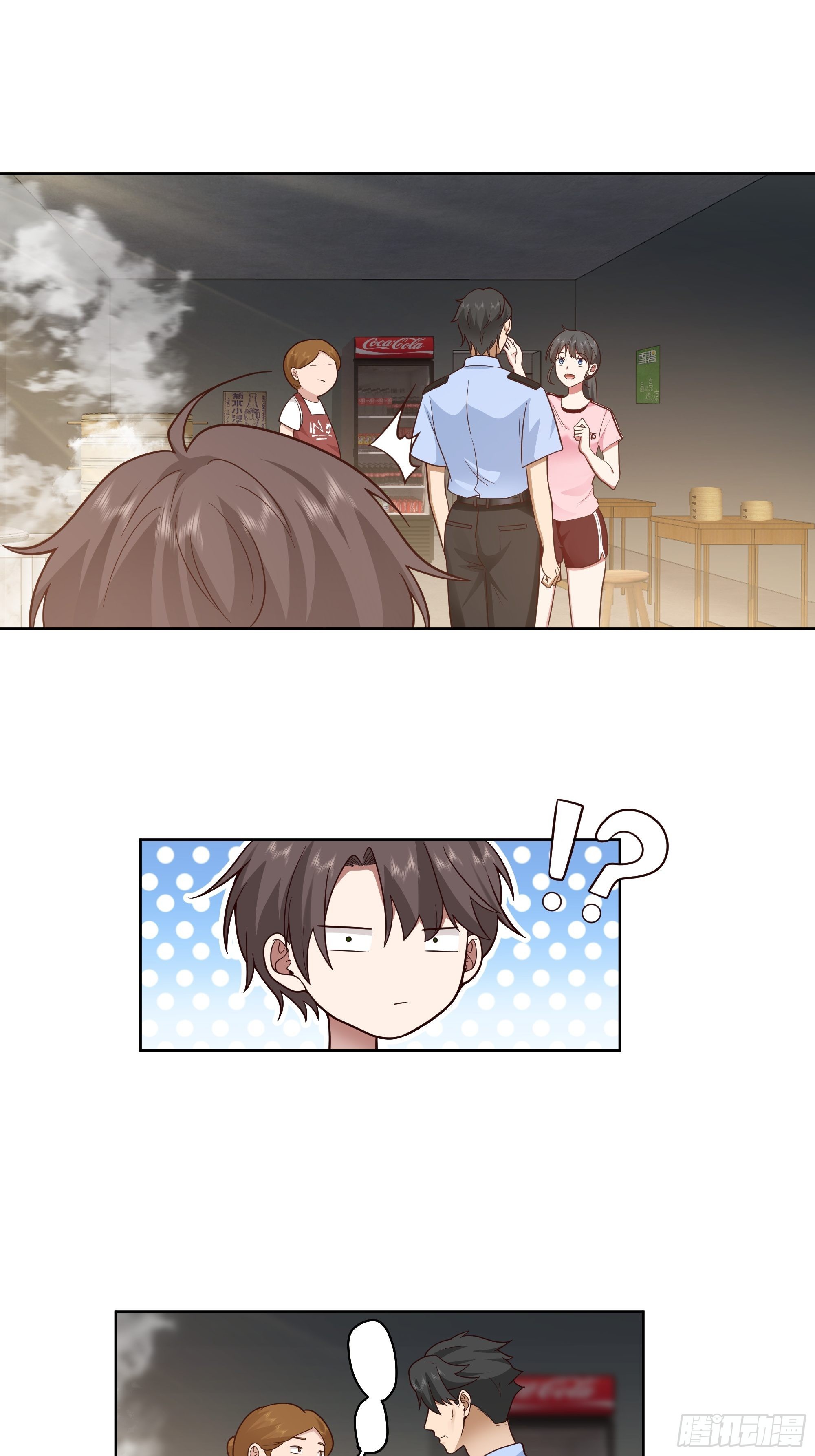 I Really Don’t Want to be Reborn chapter 5 - page 34