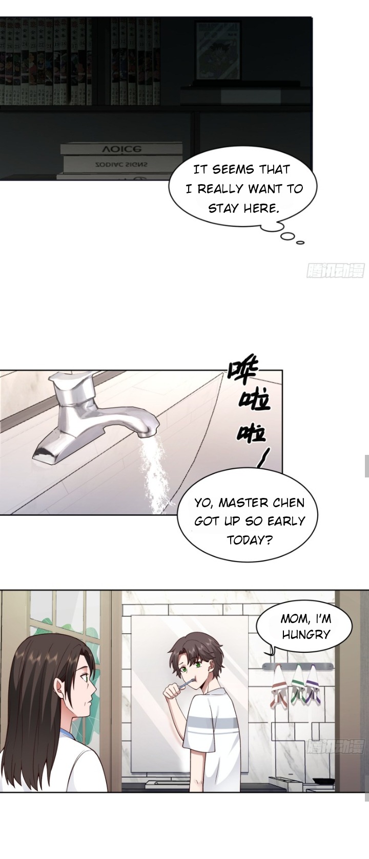 I Really Don’t Want to be Reborn chapter 4 - page 13