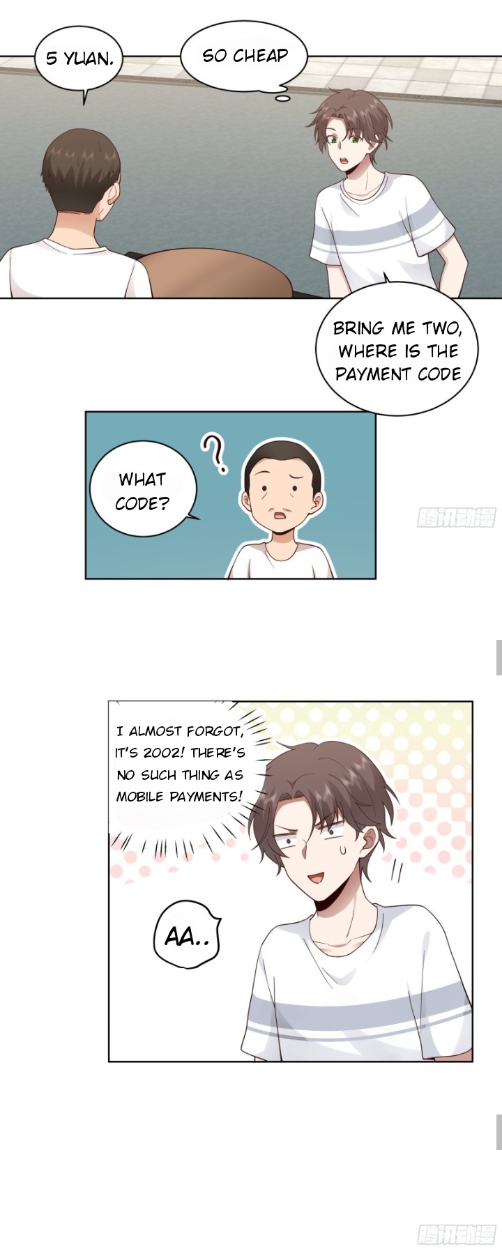 I Really Don’t Want to be Reborn chapter 4 - page 16