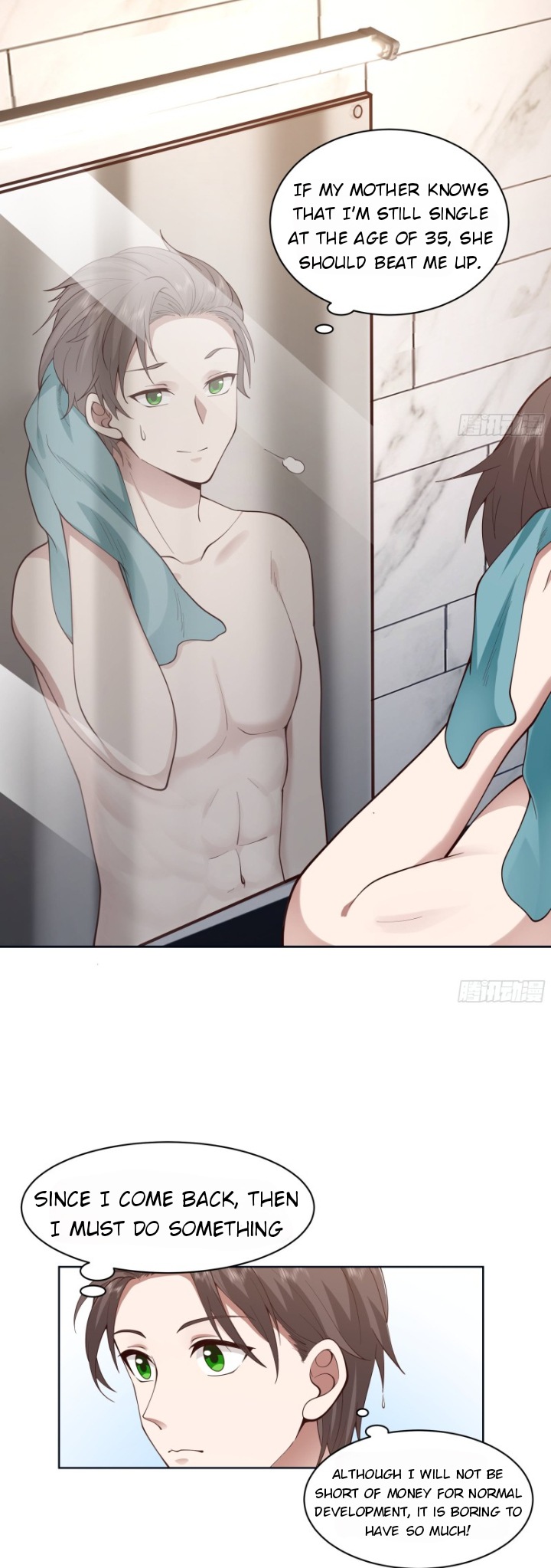 I Really Don’t Want to be Reborn chapter 4 - page 4