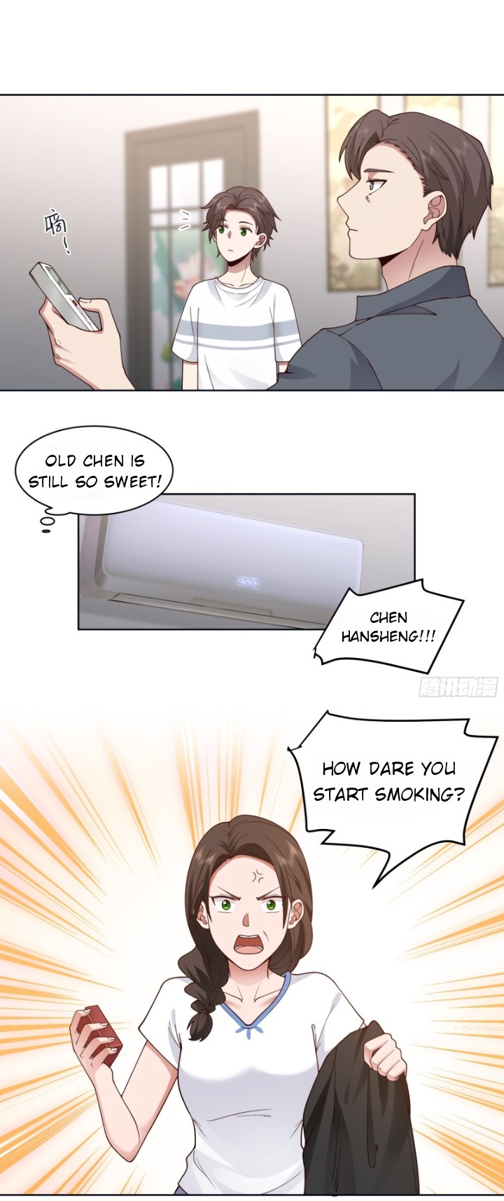 I Really Don’t Want to be Reborn chapter 4 - page 7