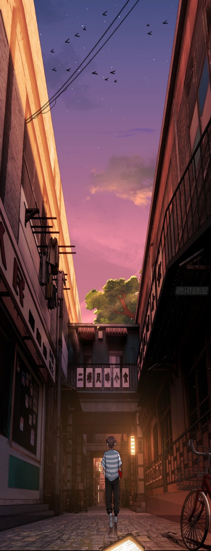 I Really Don’t Want to be Reborn chapter 3 - page 17