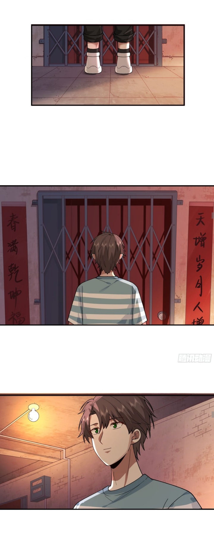 I Really Don’t Want to be Reborn chapter 3 - page 19