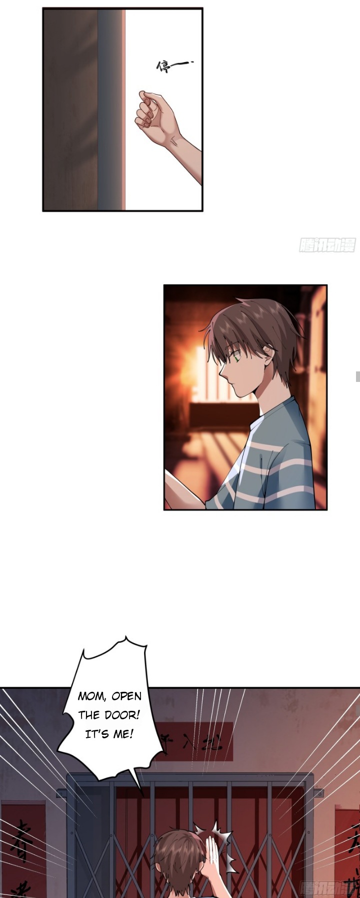 I Really Don’t Want to be Reborn chapter 3 - page 20