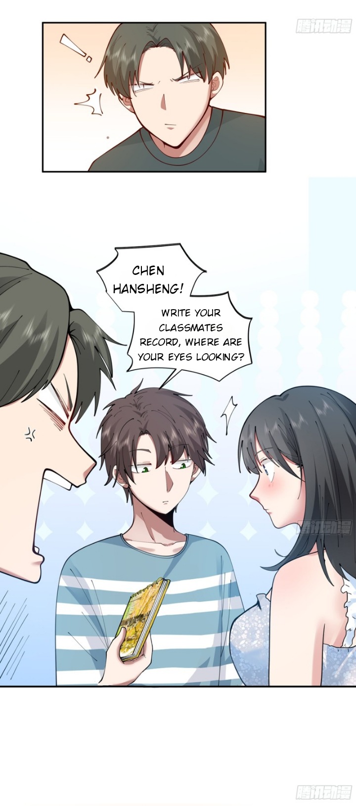 I Really Don’t Want to be Reborn chapter 3 - page 7