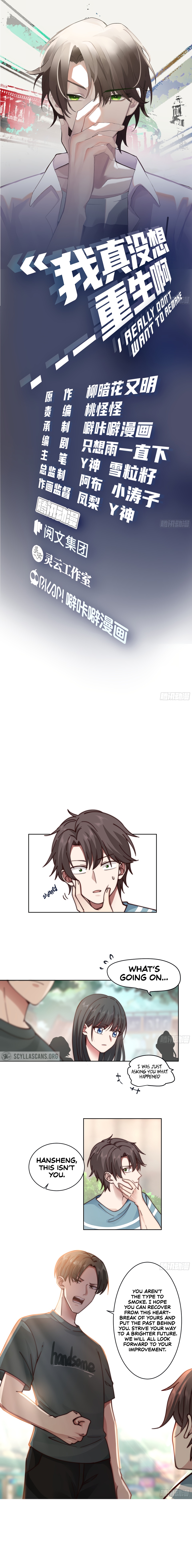 I Really Don’t Want to be Reborn chapter 2 - page 2