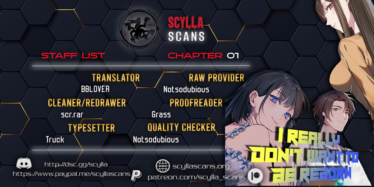 I Really Don’t Want to be Reborn chapter 1 - page 1