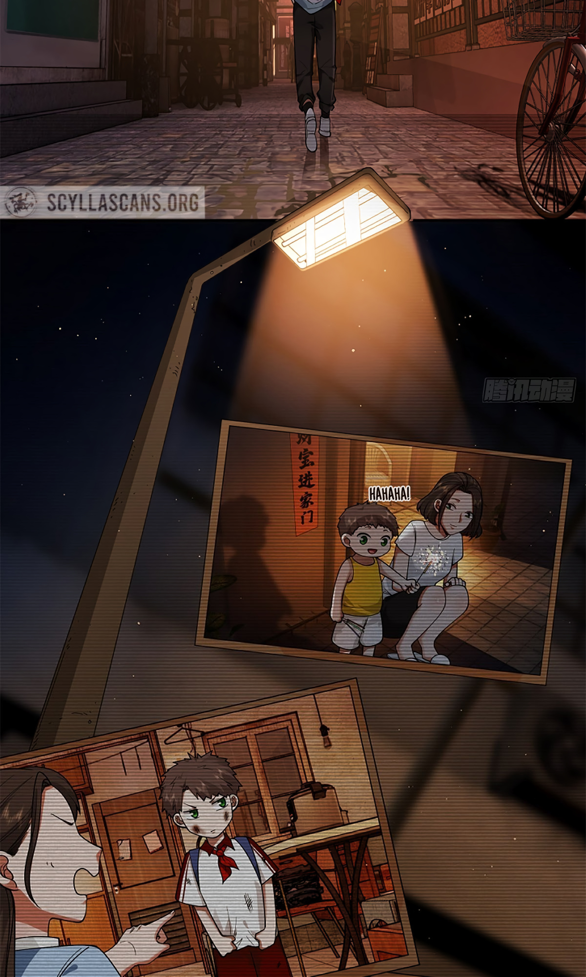 I Really Don’t Want to be Reborn chapter 0 - page 11