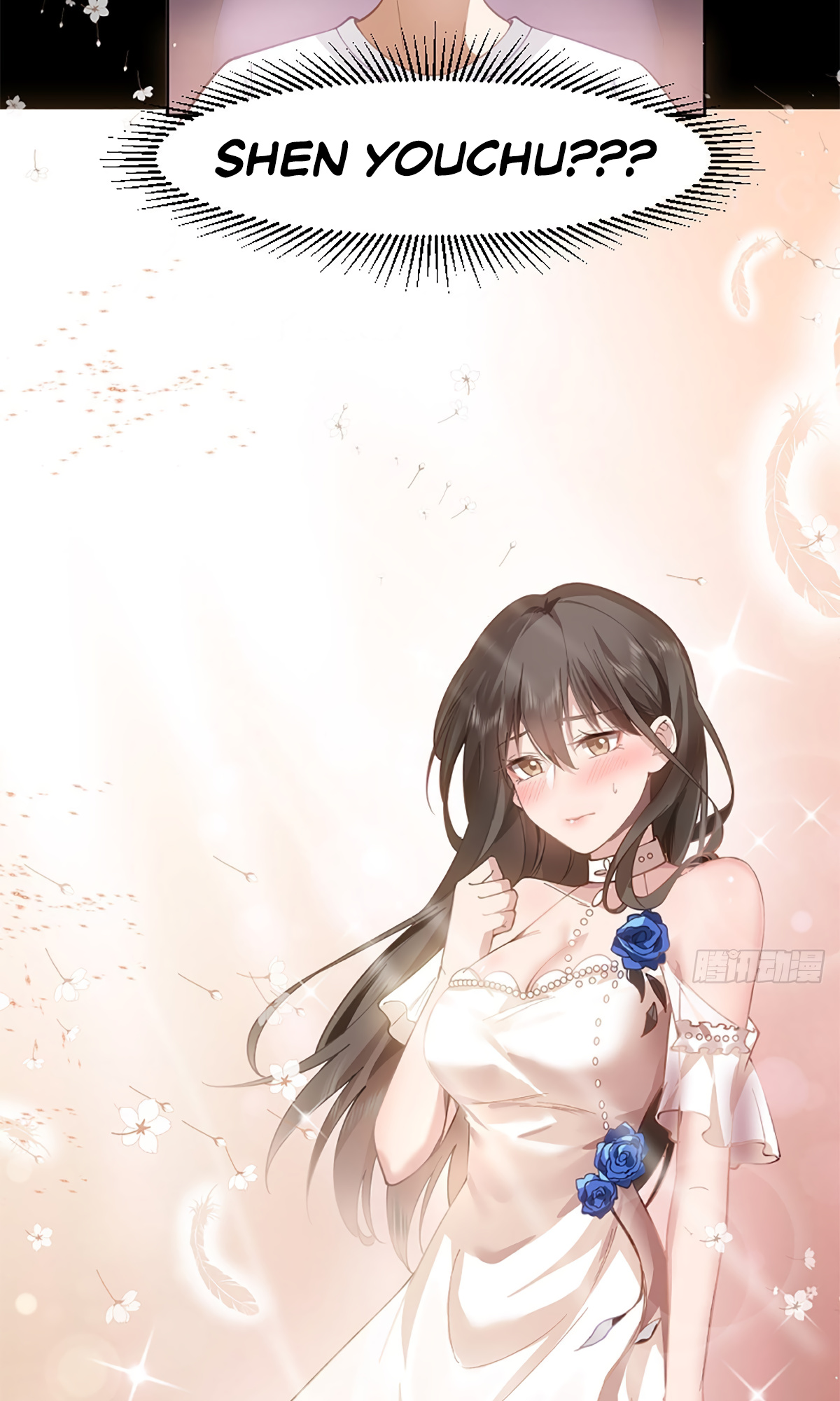 I Really Don’t Want to be Reborn chapter 0 - page 17