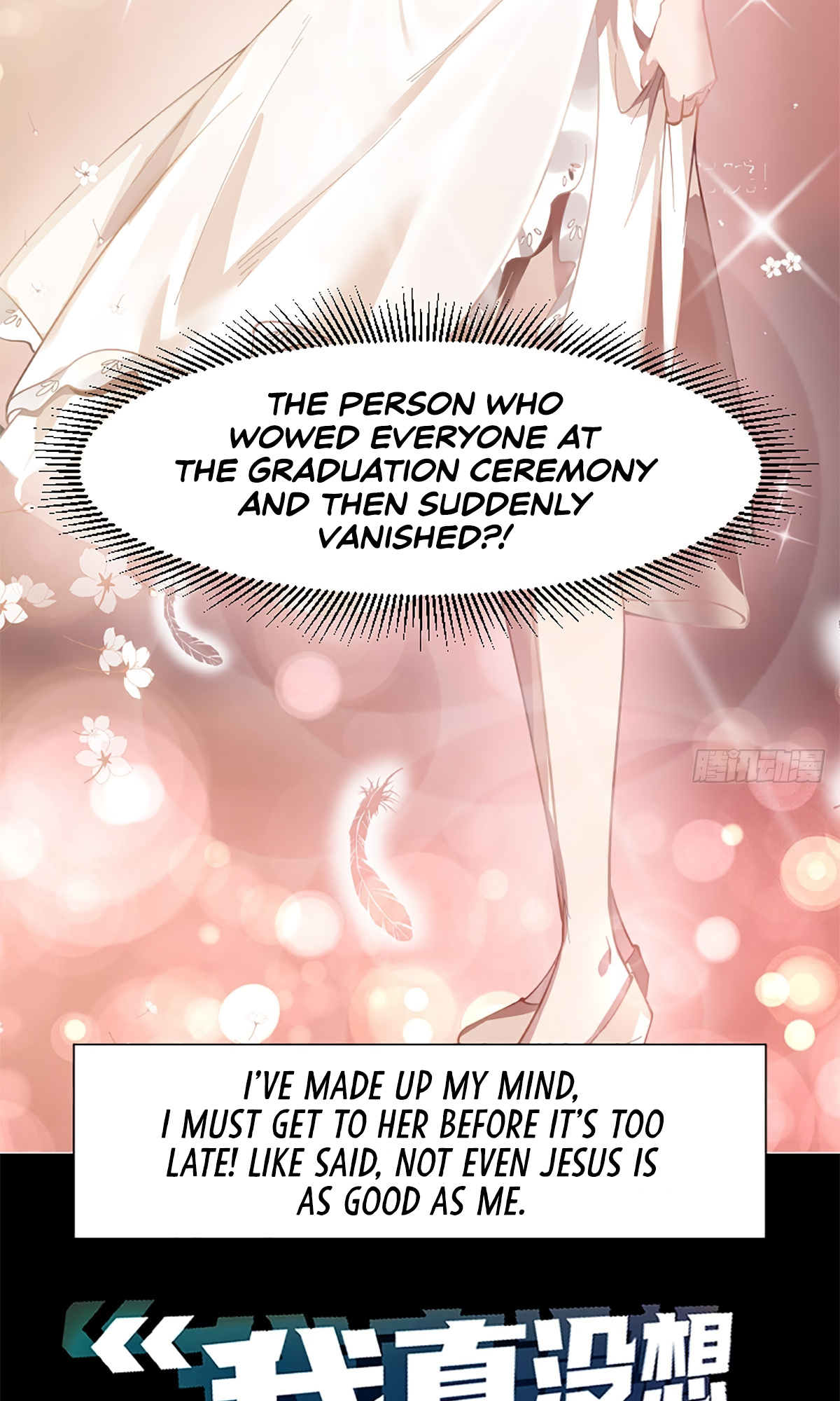 I Really Don’t Want to be Reborn chapter 0 - page 18