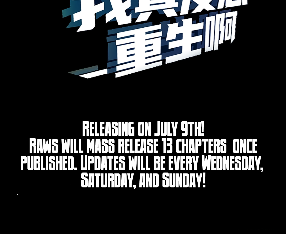 I Really Don’t Want to be Reborn chapter 0 - page 19