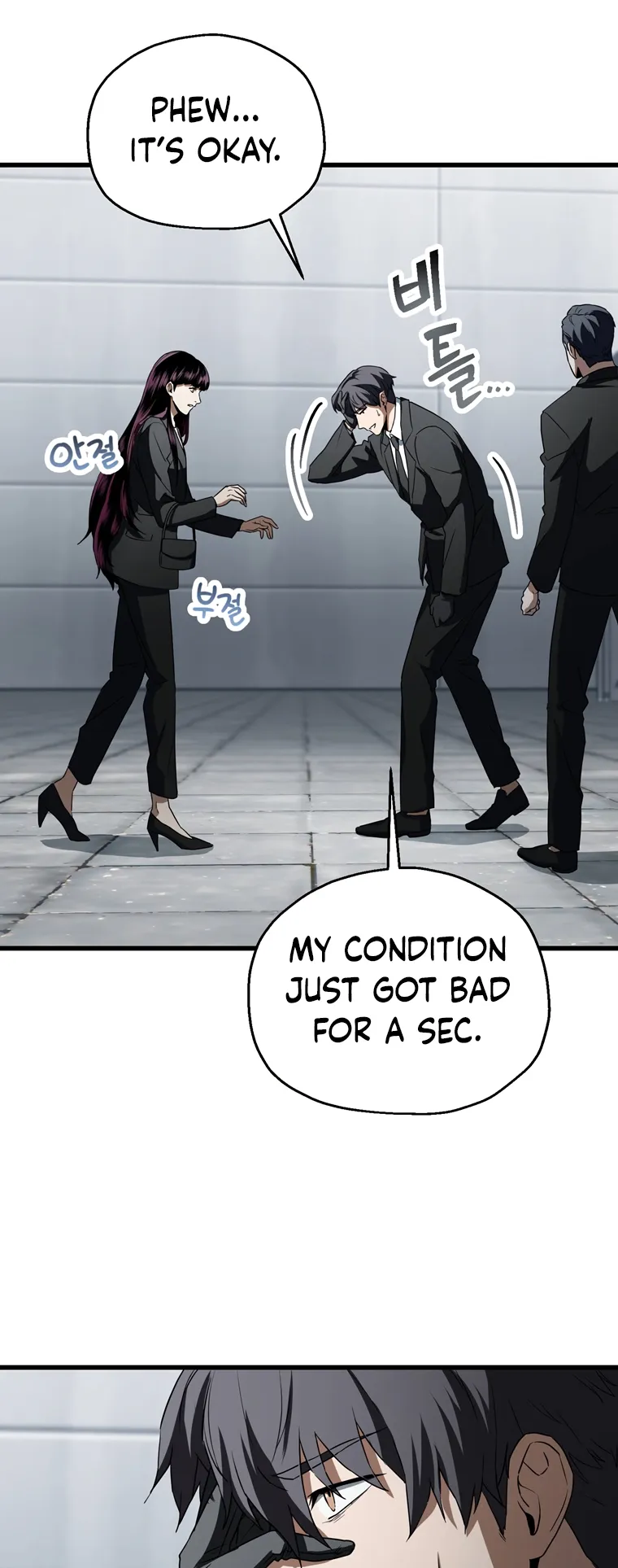 The Player that can’t Level Up Chapter 118 - page 16