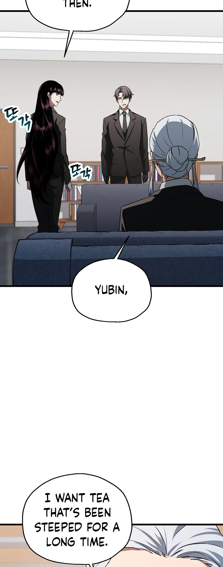 The Player that can’t Level Up Chapter 118 - page 28