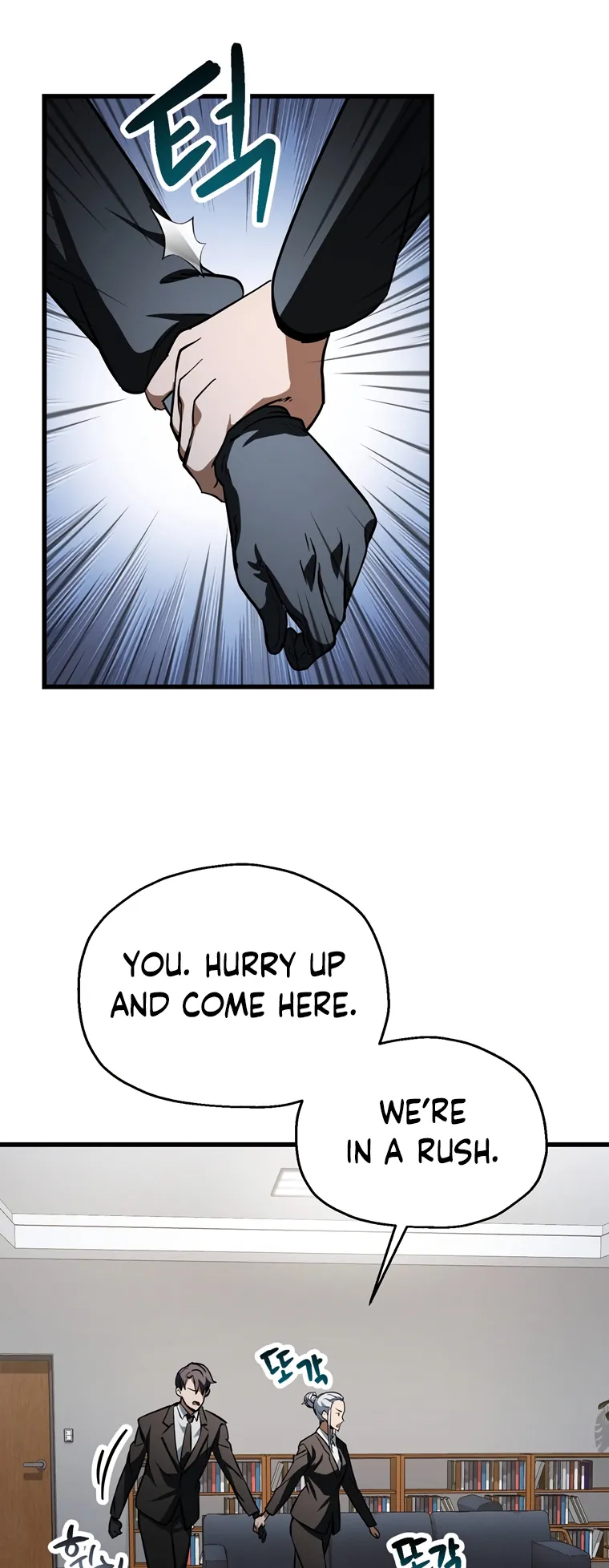 The Player that can’t Level Up Chapter 118 - page 46