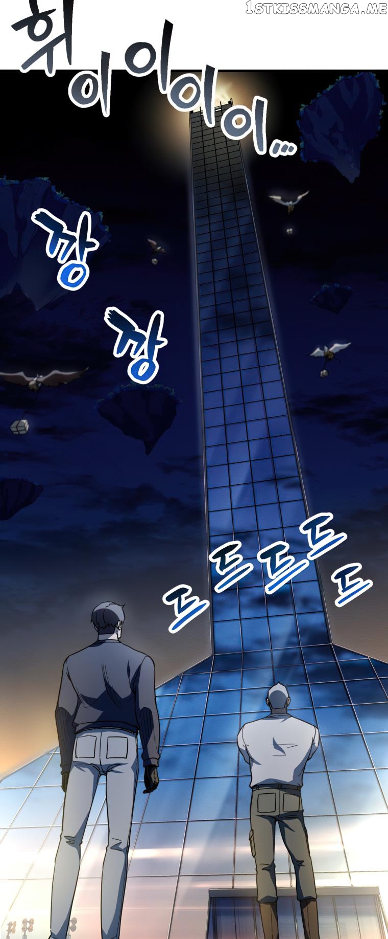 The Player that can’t Level Up Chapter 112 - page 27