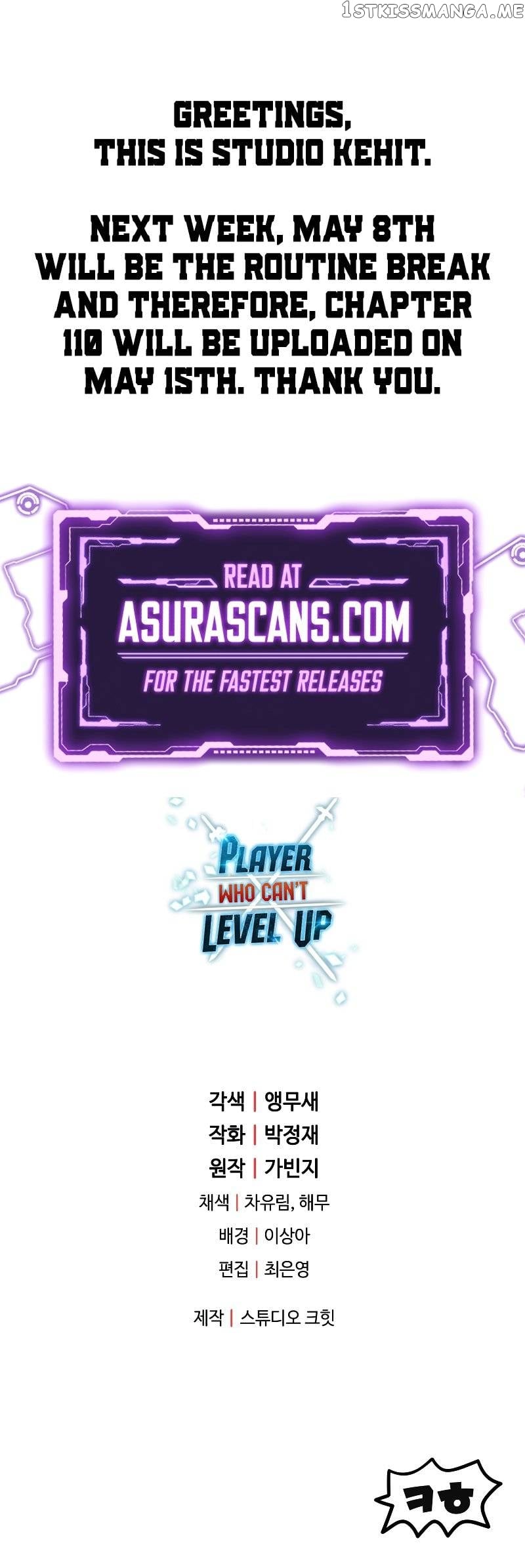 The Player that can’t Level Up Chapter 109 - page 10