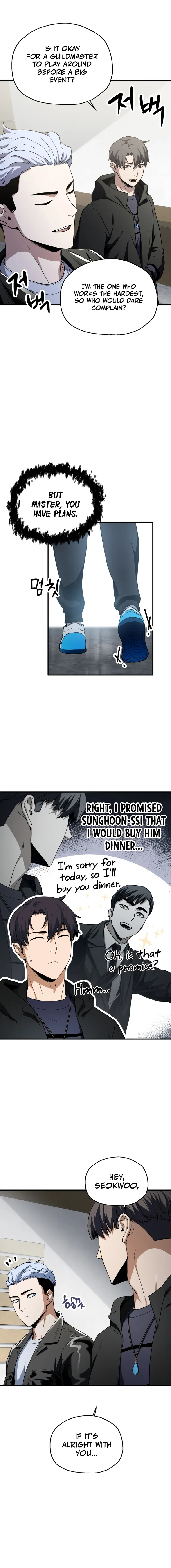 The Player that can’t Level Up chapter 89 - page 6