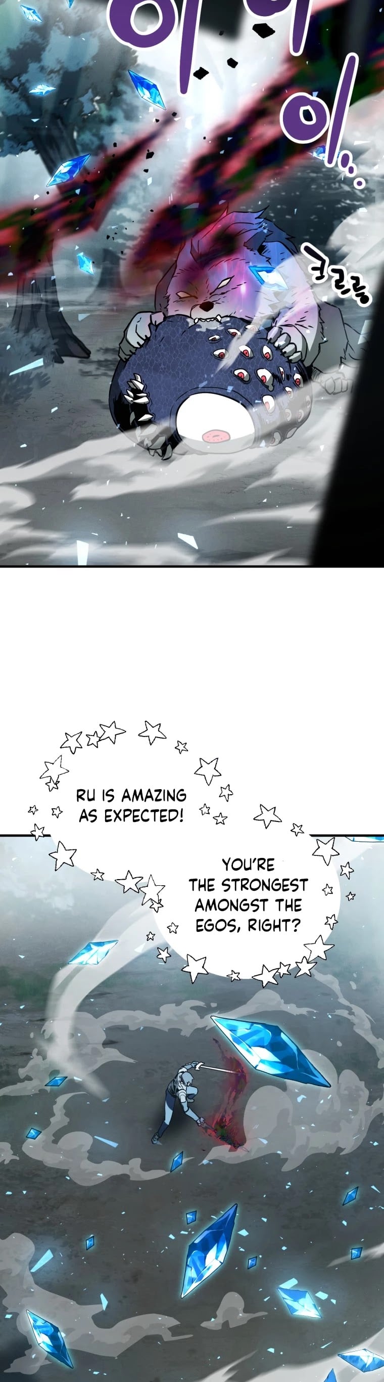 The Player that can’t Level Up chapter 71 - page 48