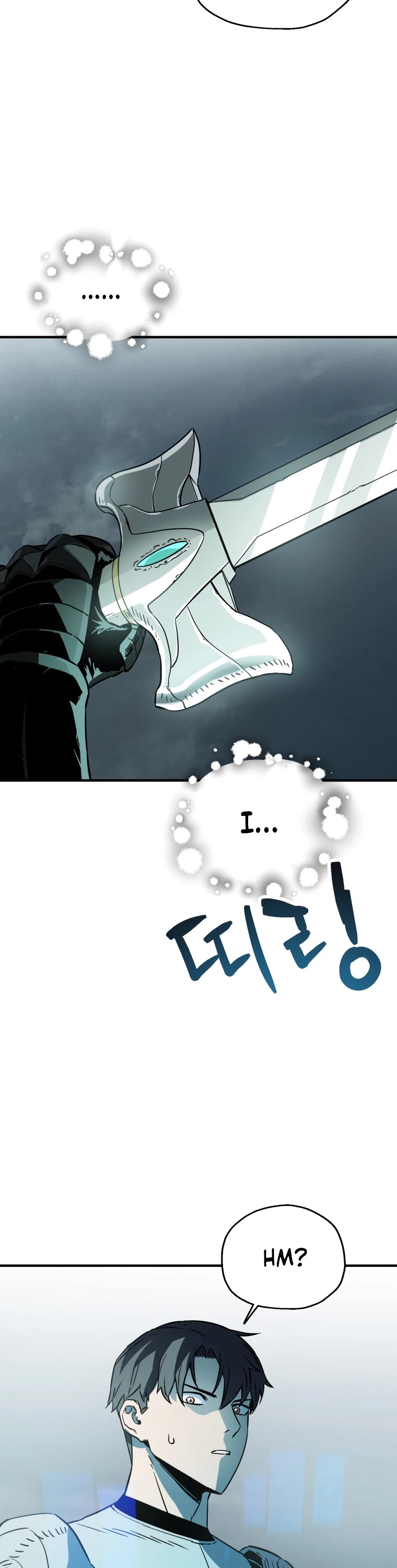 The Player that can’t Level Up chapter 71 - page 62