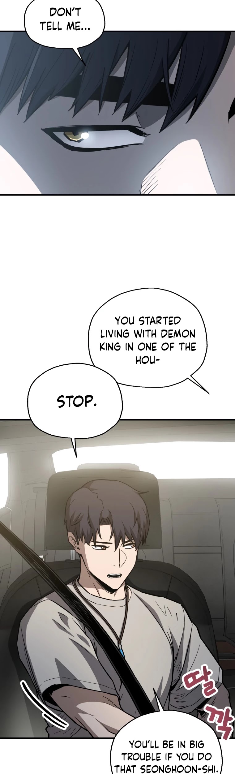 The Player that can’t Level Up chapter 70 - page 27