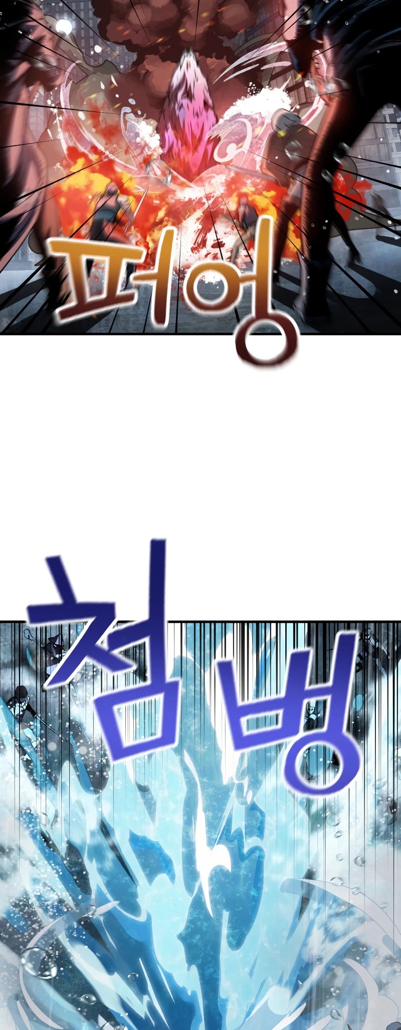 The Player that can’t Level Up chapter 50 - page 16