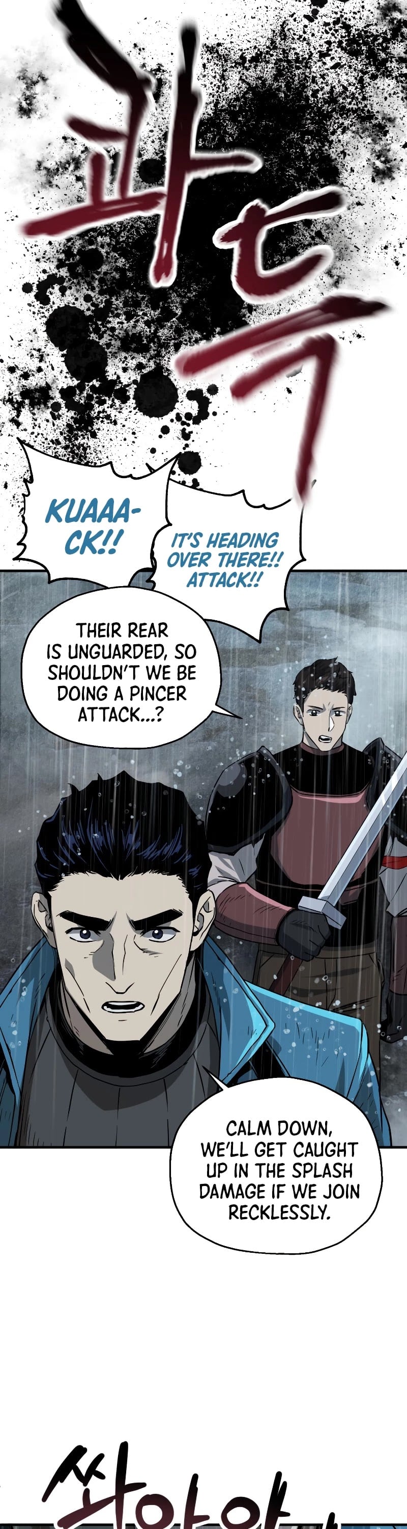 The Player that can’t Level Up chapter 50 - page 20
