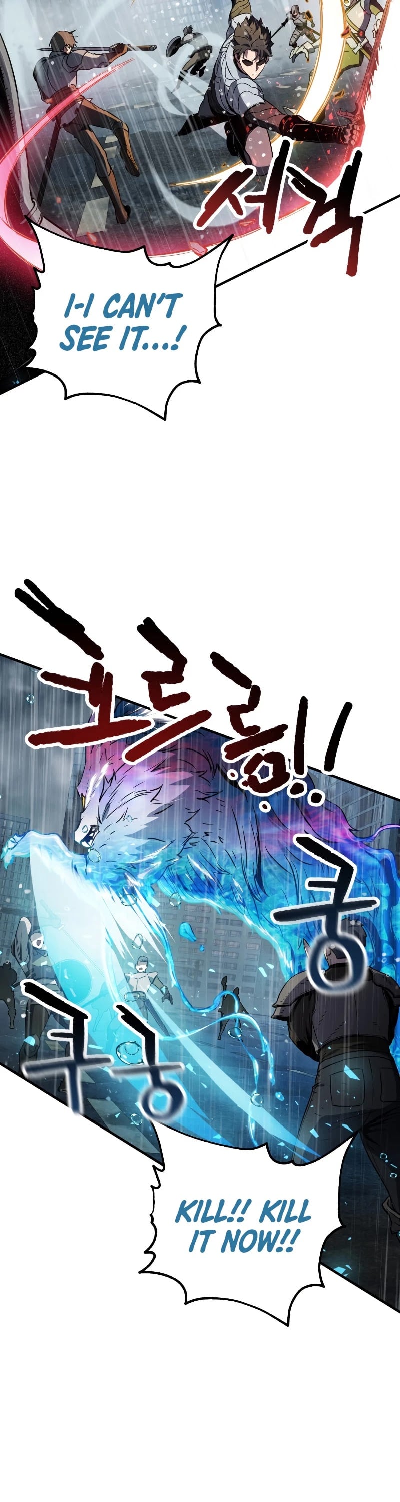 The Player that can’t Level Up chapter 50 - page 23