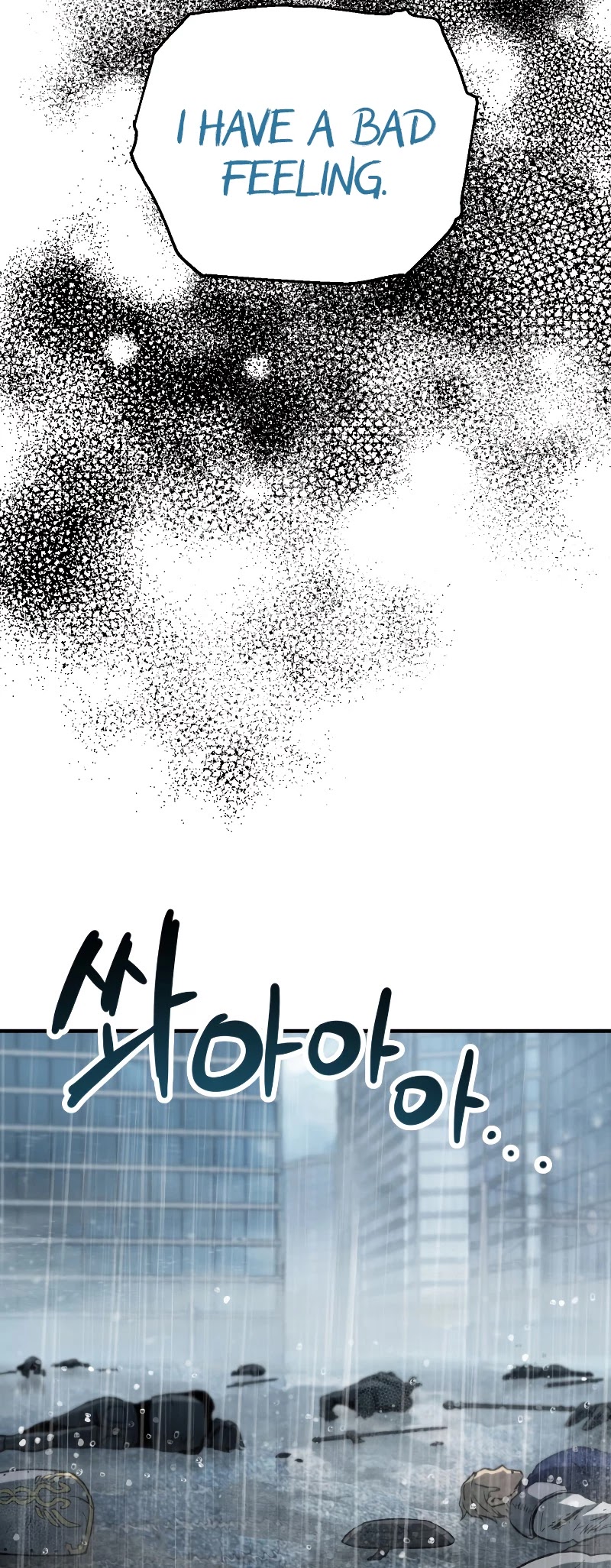 The Player that can’t Level Up chapter 50 - page 40