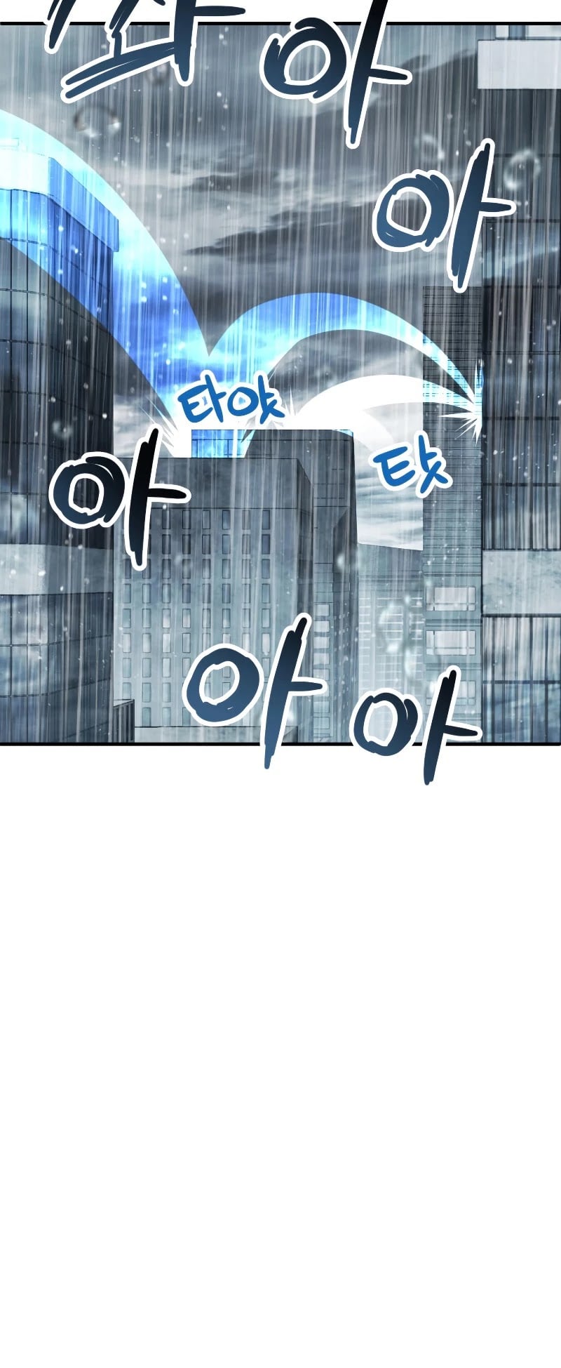 The Player that can’t Level Up chapter 50 - page 48