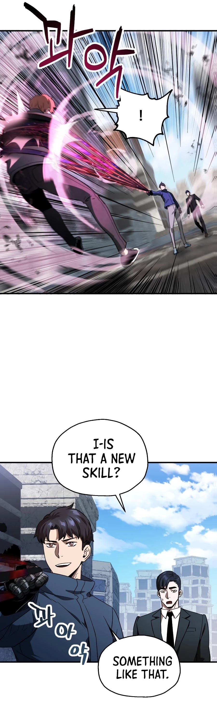 The Player that can’t Level Up chapter 46 - page 20
