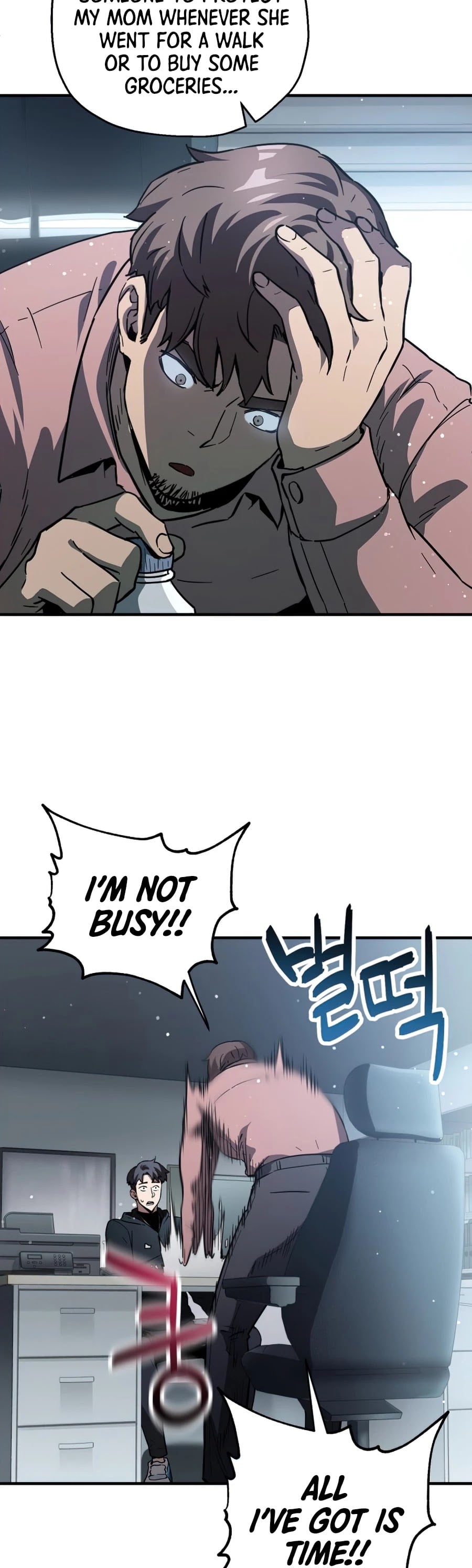 The Player that can’t Level Up chapter 45 - page 14