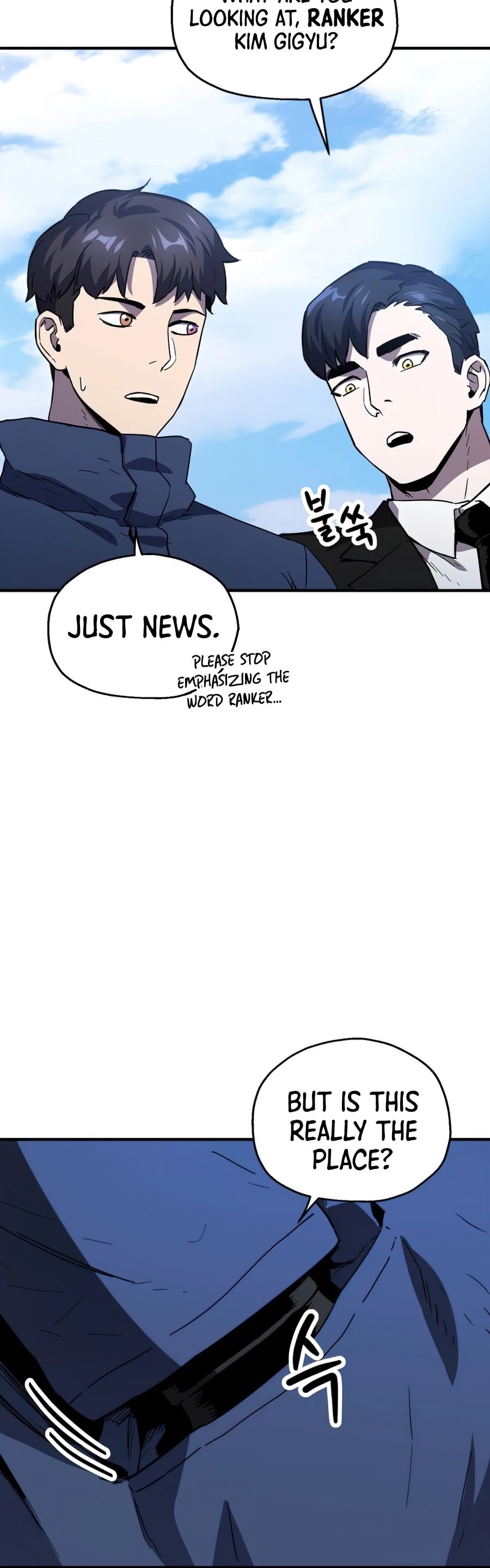The Player that can’t Level Up chapter 45 - page 29