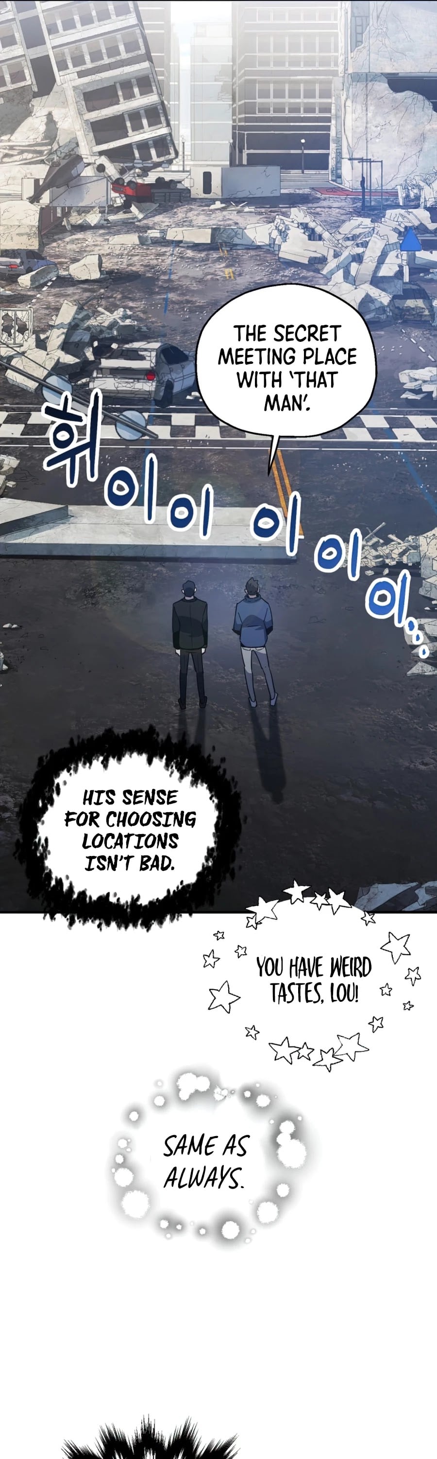 The Player that can’t Level Up chapter 45 - page 30