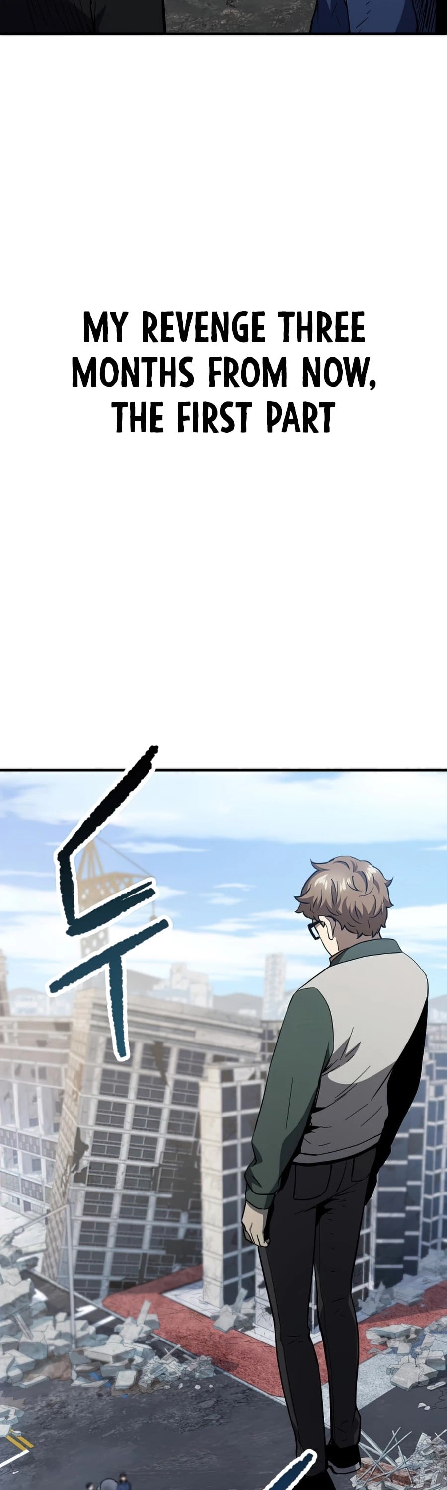 The Player that can’t Level Up chapter 45 - page 33