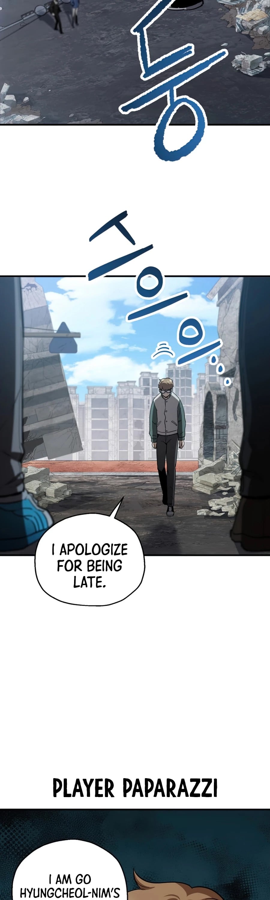 The Player that can’t Level Up chapter 45 - page 34