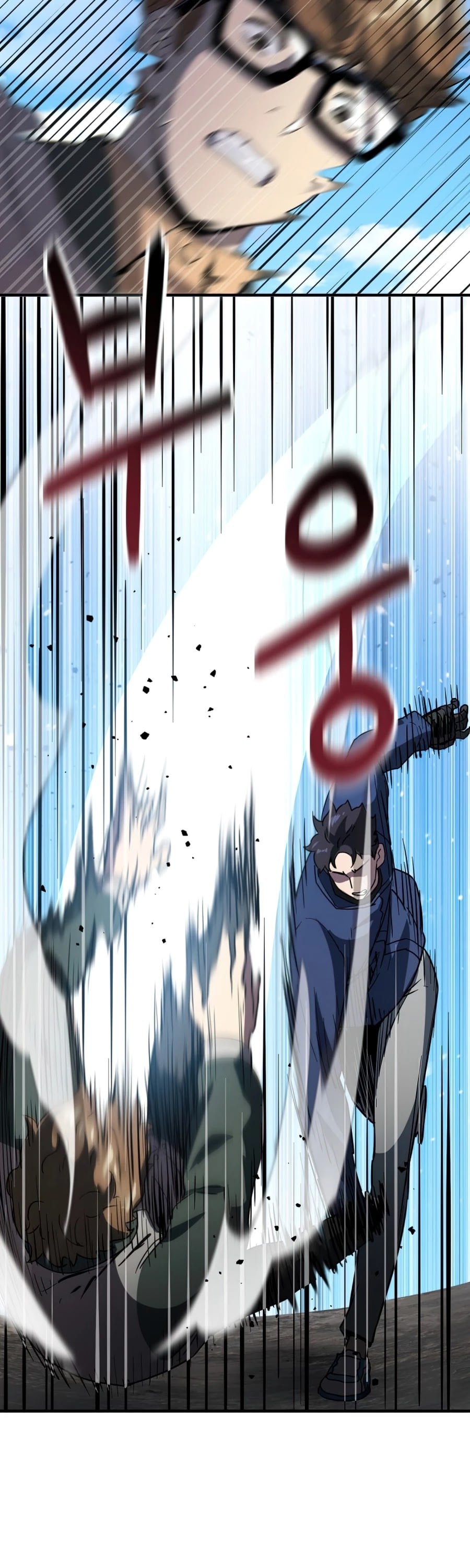 The Player that can’t Level Up chapter 45 - page 48