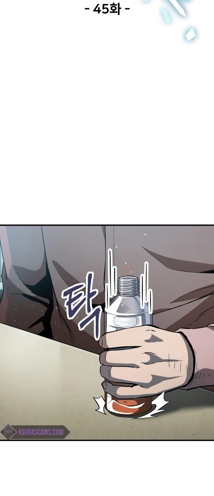 The Player that can’t Level Up chapter 45 - page 8