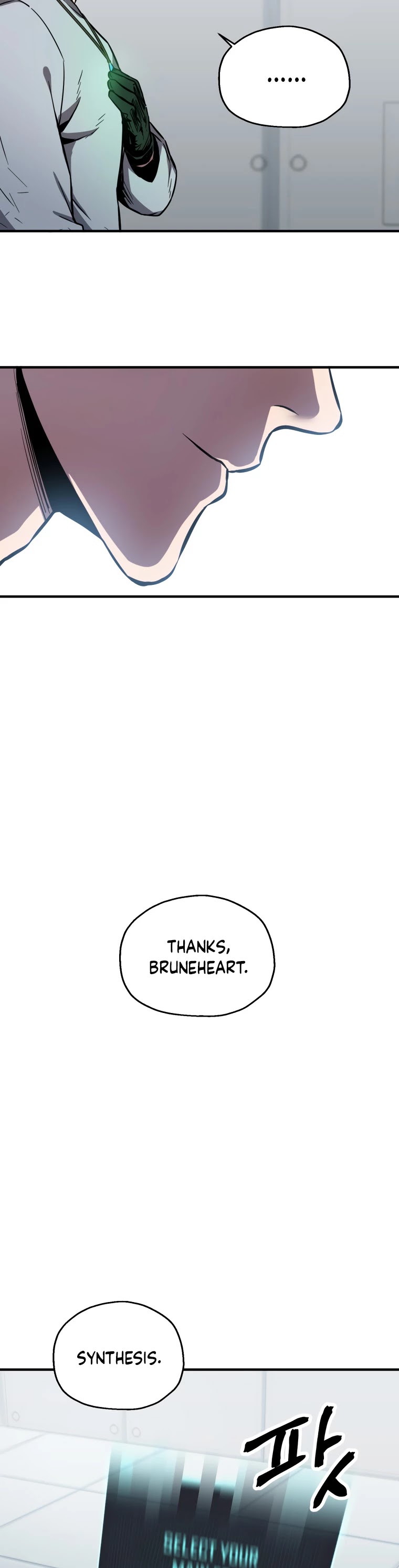 The Player that can’t Level Up chapter 41 - page 21
