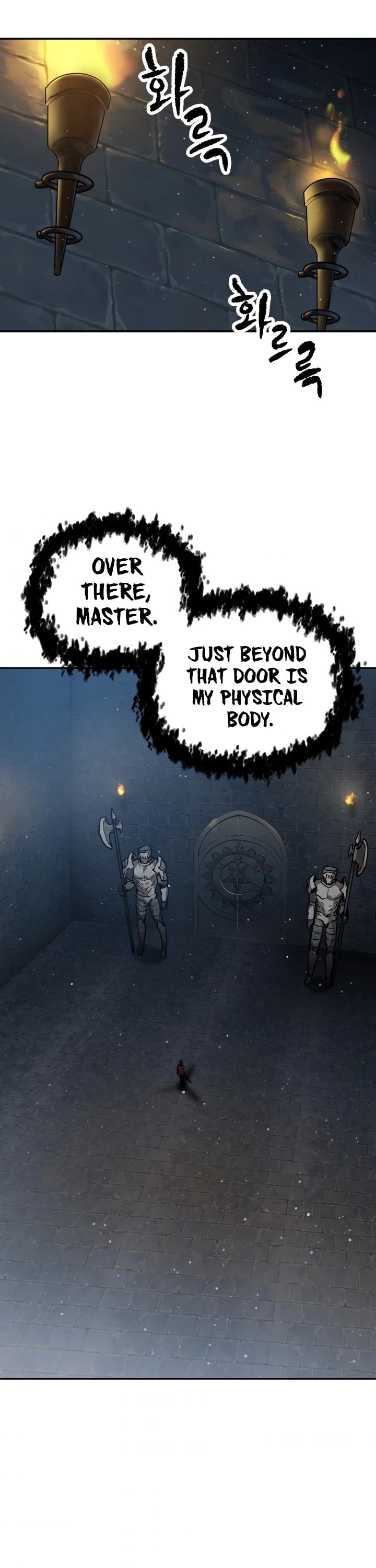 The Player that can’t Level Up chapter 37 - page 17