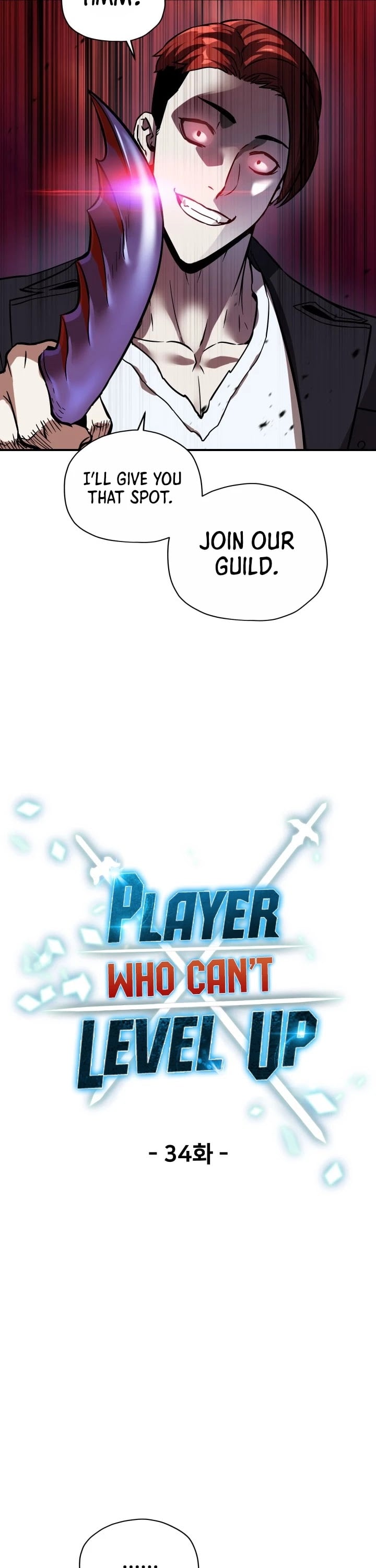 The Player that can’t Level Up chapter 34 - page 12