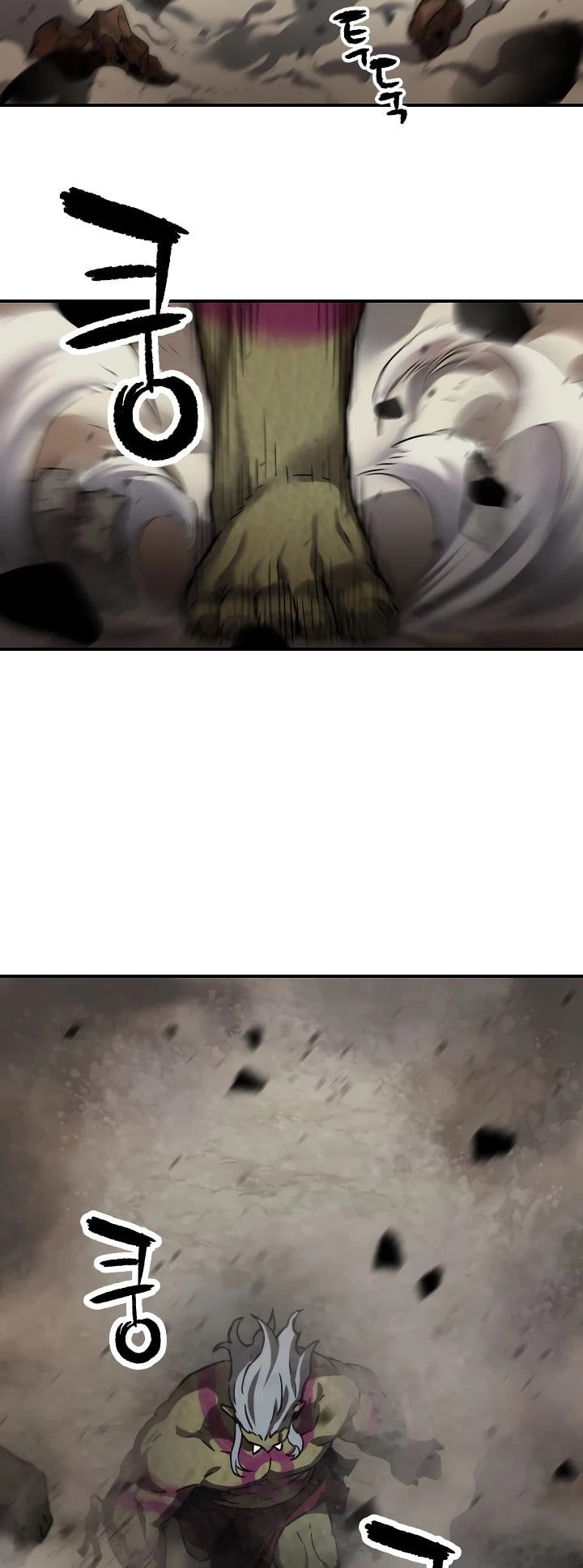 The Player that can’t Level Up chapter 25 - page 12