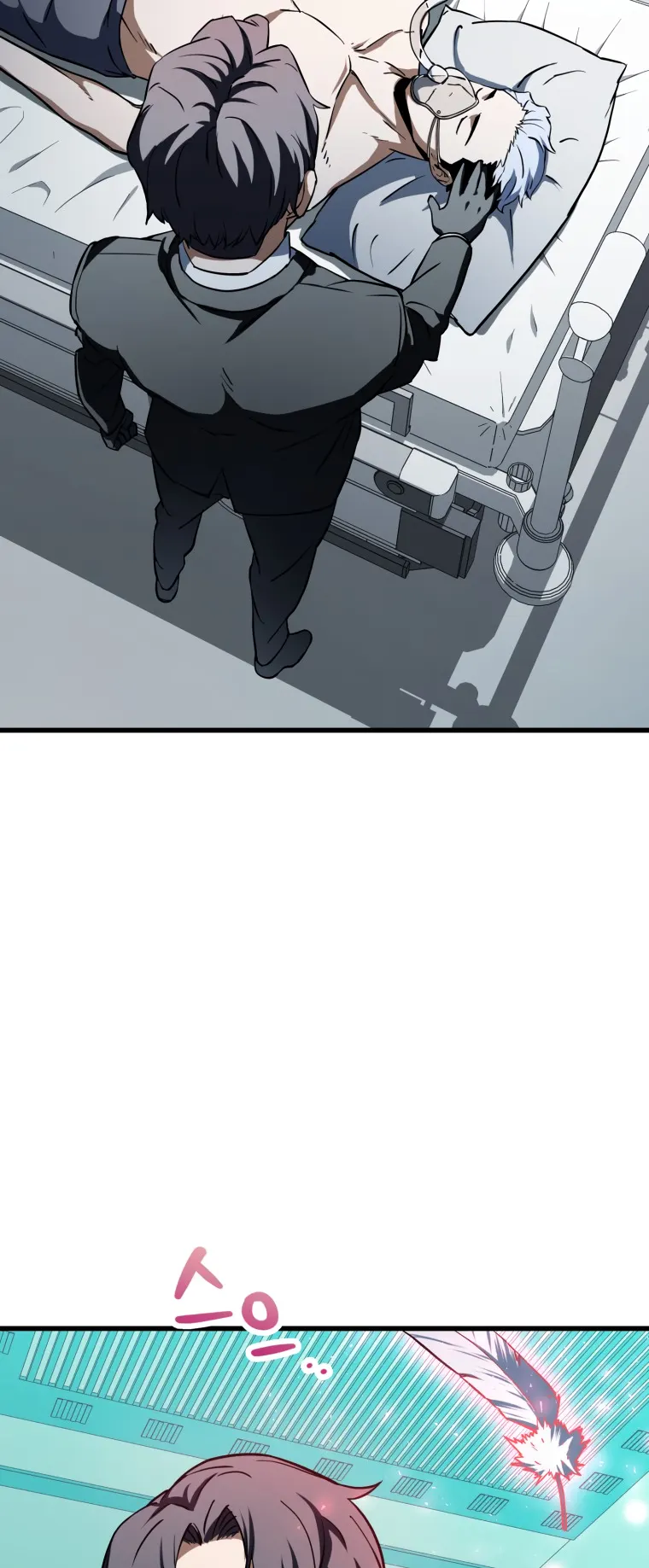The Player that can’t Level Up Chapter 121 - page 5