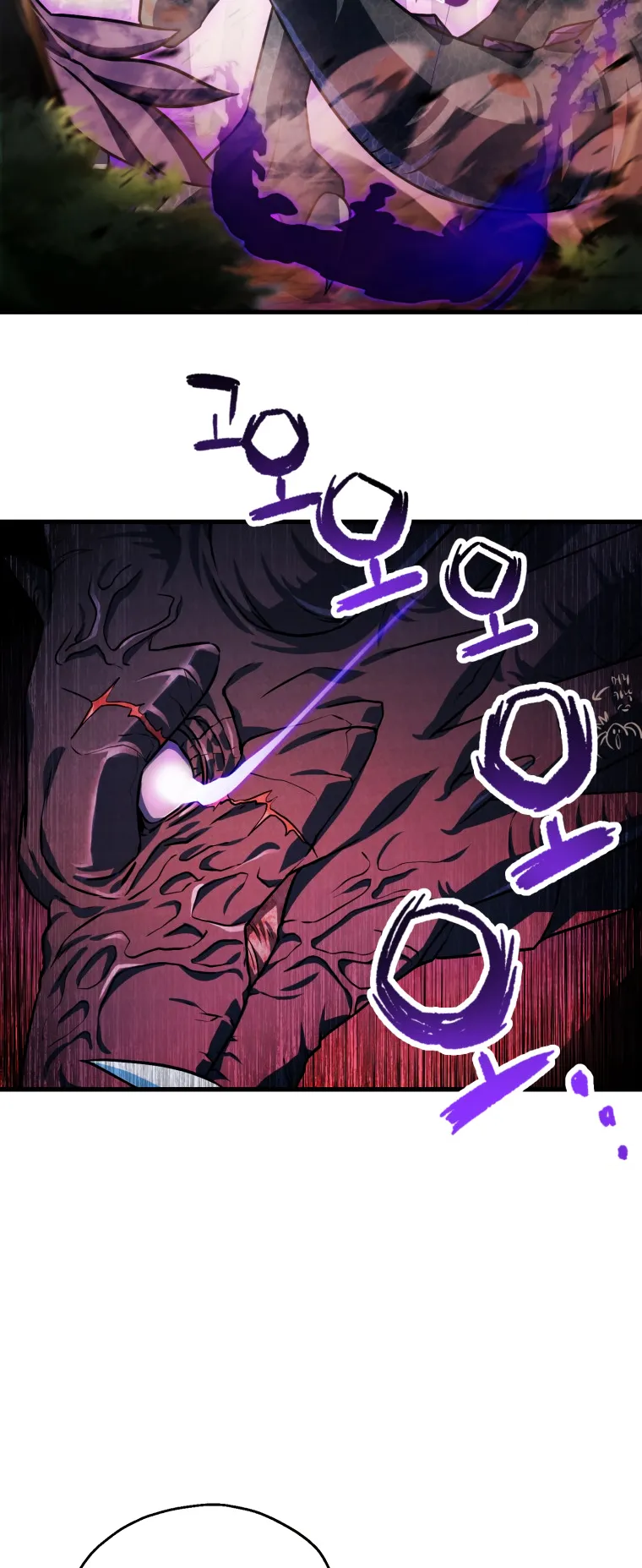 The Player that can’t Level Up Chapter 122 - page 4