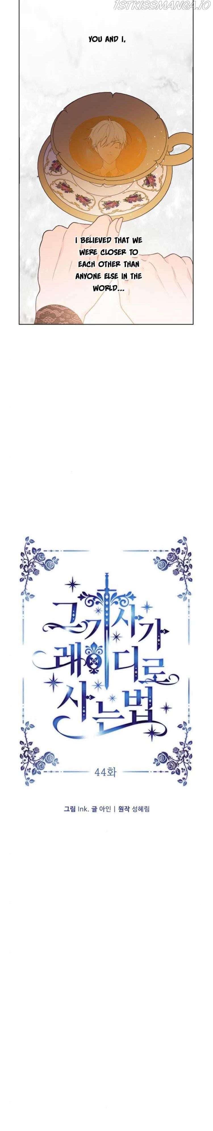 The Way That Knight Lives As a Lady chapter 44 - page 4
