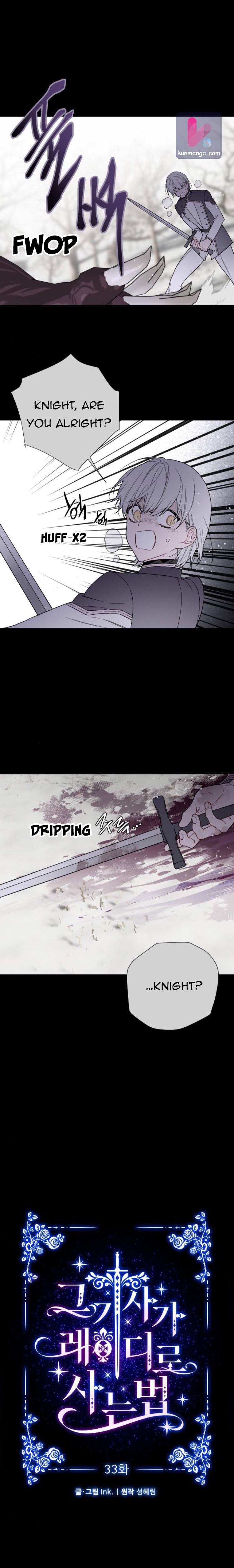 The Way That Knight Lives As a Lady chapter 33 - page 4