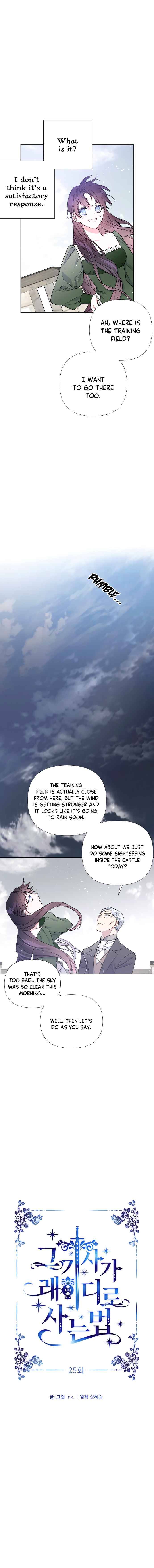 The Way That Knight Lives As a Lady chapter 25 - page 5