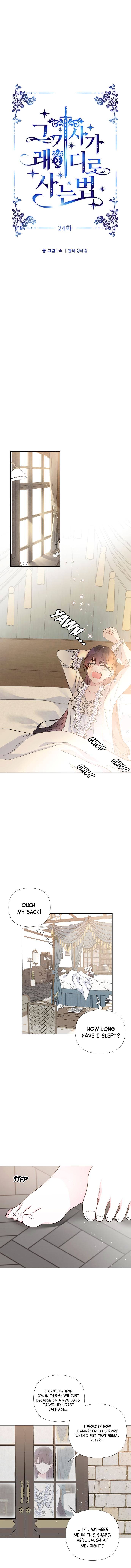 The Way That Knight Lives As a Lady chapter 24 - page 5