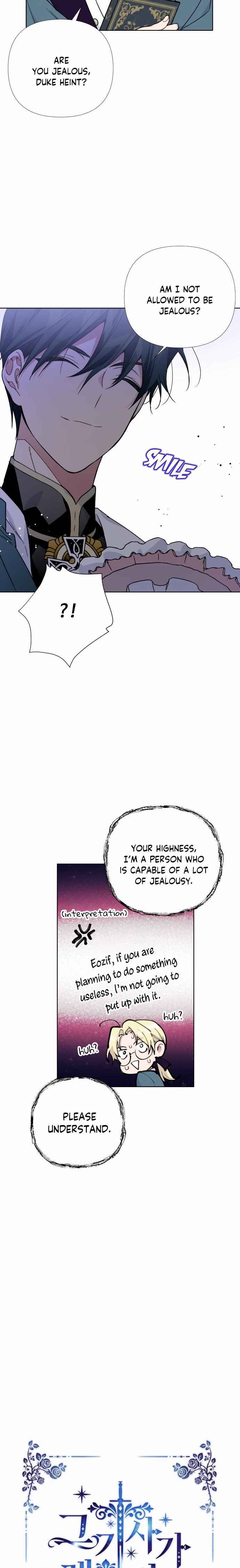 The Way That Knight Lives As a Lady chapter 22 - page 6